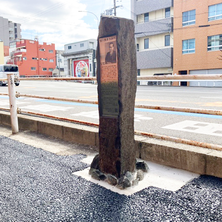 賀川豊彦生誕の地記念碑